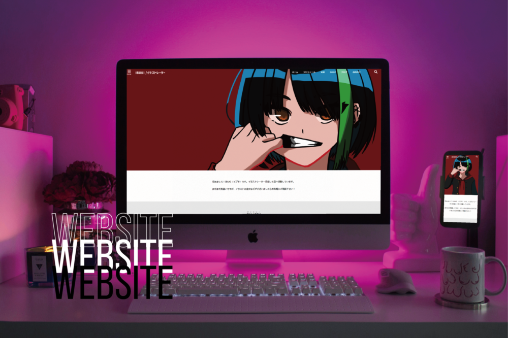 ポートフォリオサイト / IBUKI